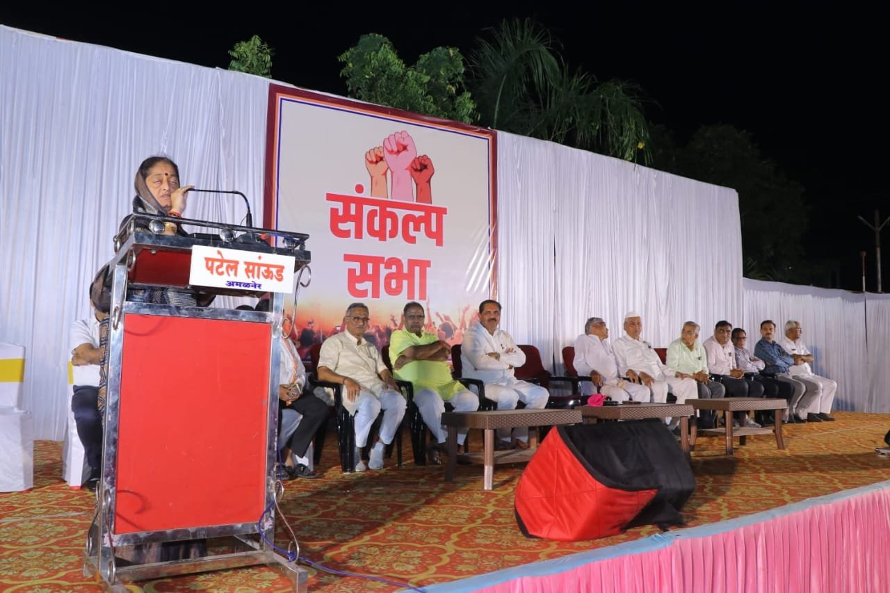 अमळनेरसाठी सरकारी एमआयडीसी उभारण्याचे स्वप्न पूर्ण करणार-मंत्री अनिल पाटील  काम करणारा माणूस म्हणून अनिल दादांना सपोर्ट करा-खा.स्मिताताई वाघ