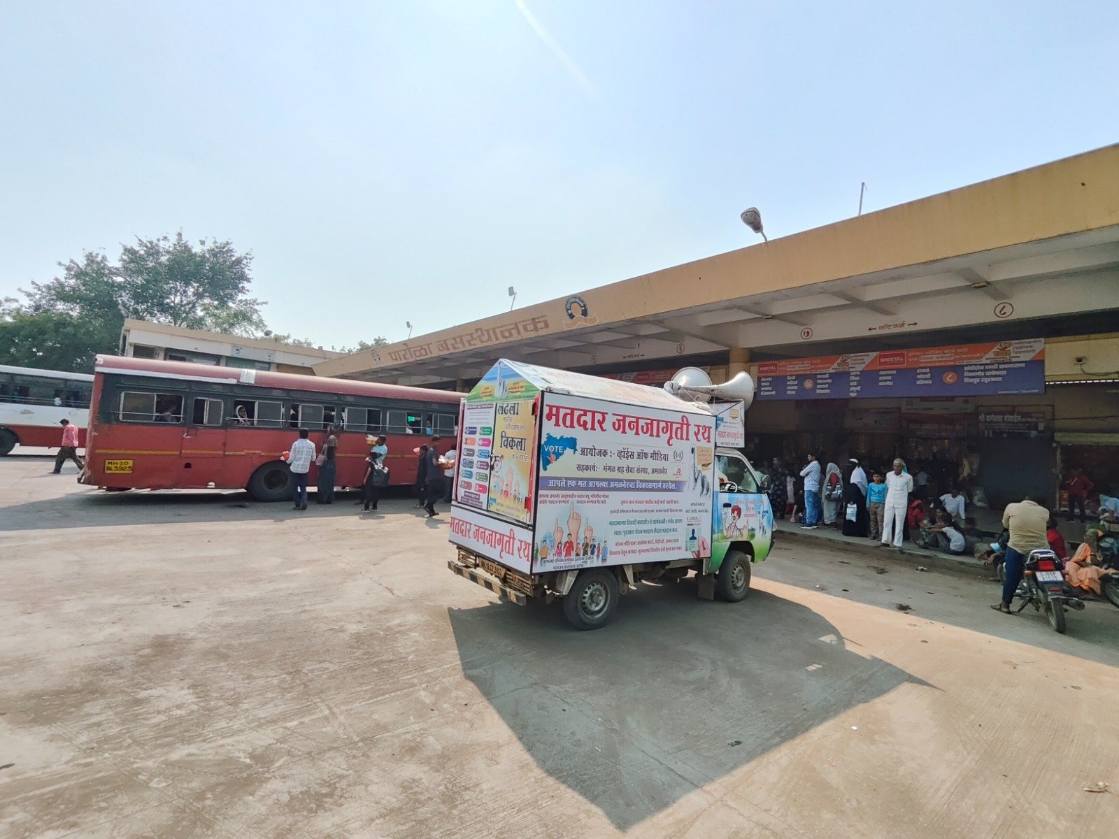 मतदार जनजागृती रथ, मतदारांना दिलेली शपथ ठरली प्रभावी  मंगळग्रह सेवा संस्था, व्हॉईस ऑफ मीडियाच्या उपक्रमांमुळे मतदानाची वाढली टक्केवारी