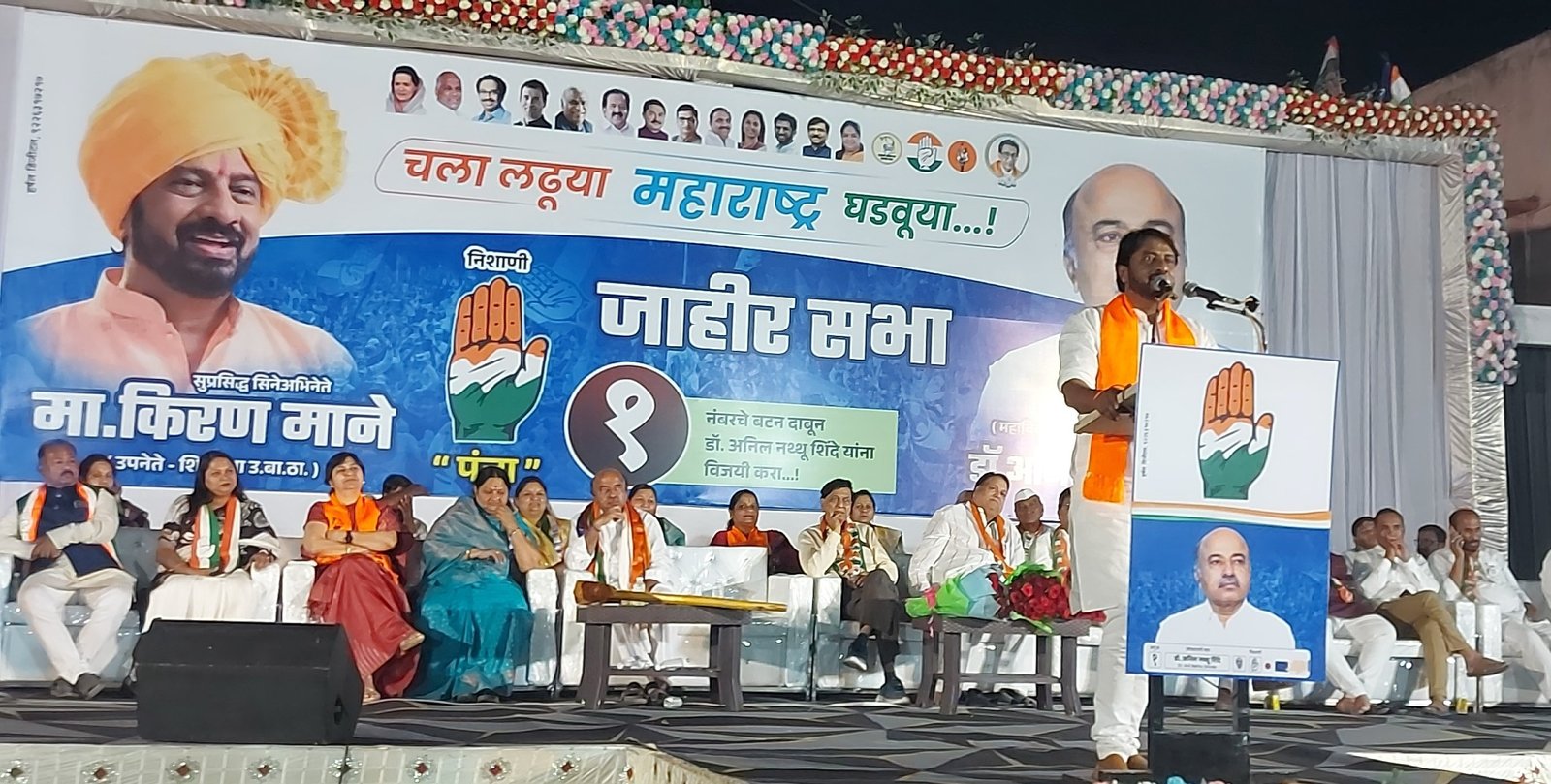 गद्दारांना जागा दाखवण्याची हिच वेळ- सुप्रसिद्ध अभिनेते किरण माने उपनेते शिवसेना उबाठा गट  अमळनेरला महाविकास आघाडीचे डॉ अनिल शिंदे यांच्या प्रचारार्थ जाहीर सभा संपन्न..