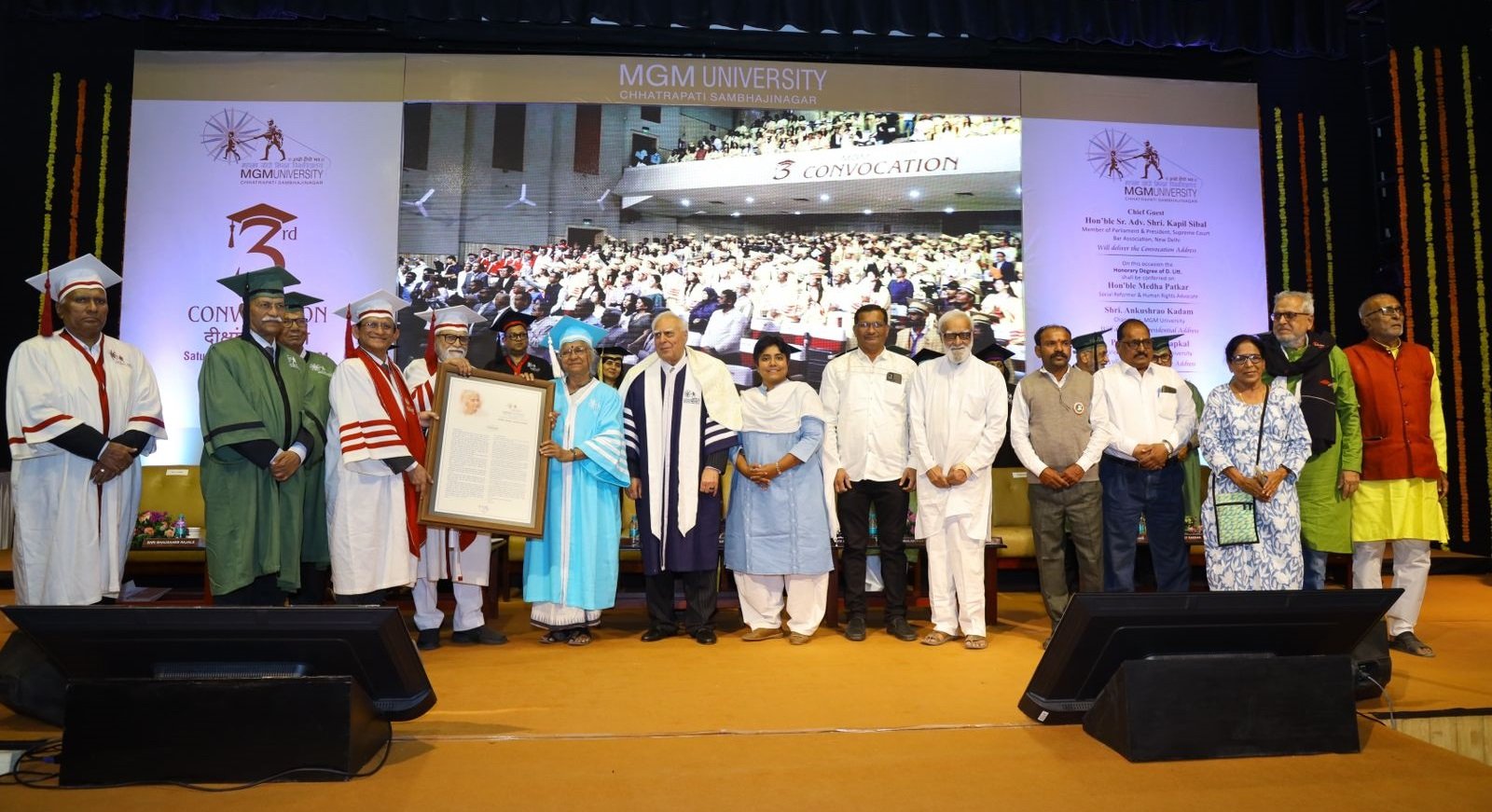 महात्मा गांधी मिशन विद्यापीठ औरंगाबादच्या वतीने ज्येष्ठ नेते कपिल सिब्बल यांच्या प्रमुख उपस्थितीत  ज्येष्ठ समाजसेविका मेधाताई पाटकर यांना डी.लिट पदवी प्रदान