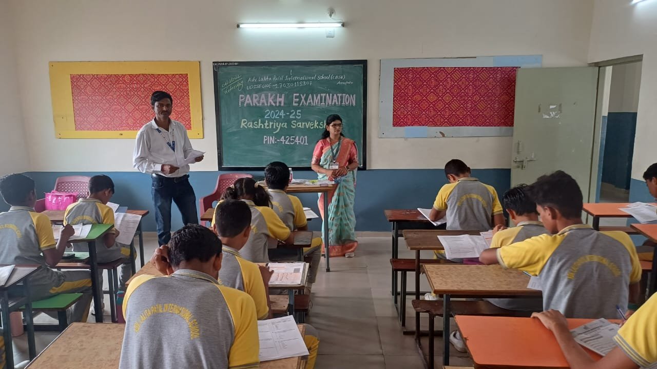 अँड.ललिता पाटील इंटरनॅशनल स्कूल अमळनेर येथे ‘परख’राष्ट्रीय सर्वेक्षण  अमळनेर प्रतिनिधी