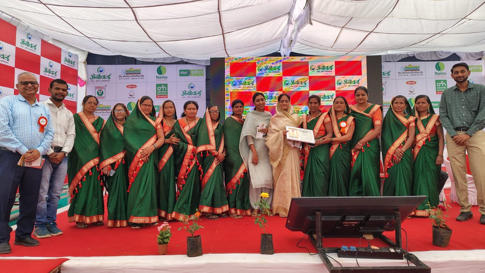 ॲग्रोवल्ड ने केले फार्मर कप स्पर्धेतील गटांना राज्यस्तरीय पुरस्काराने सन्मानित