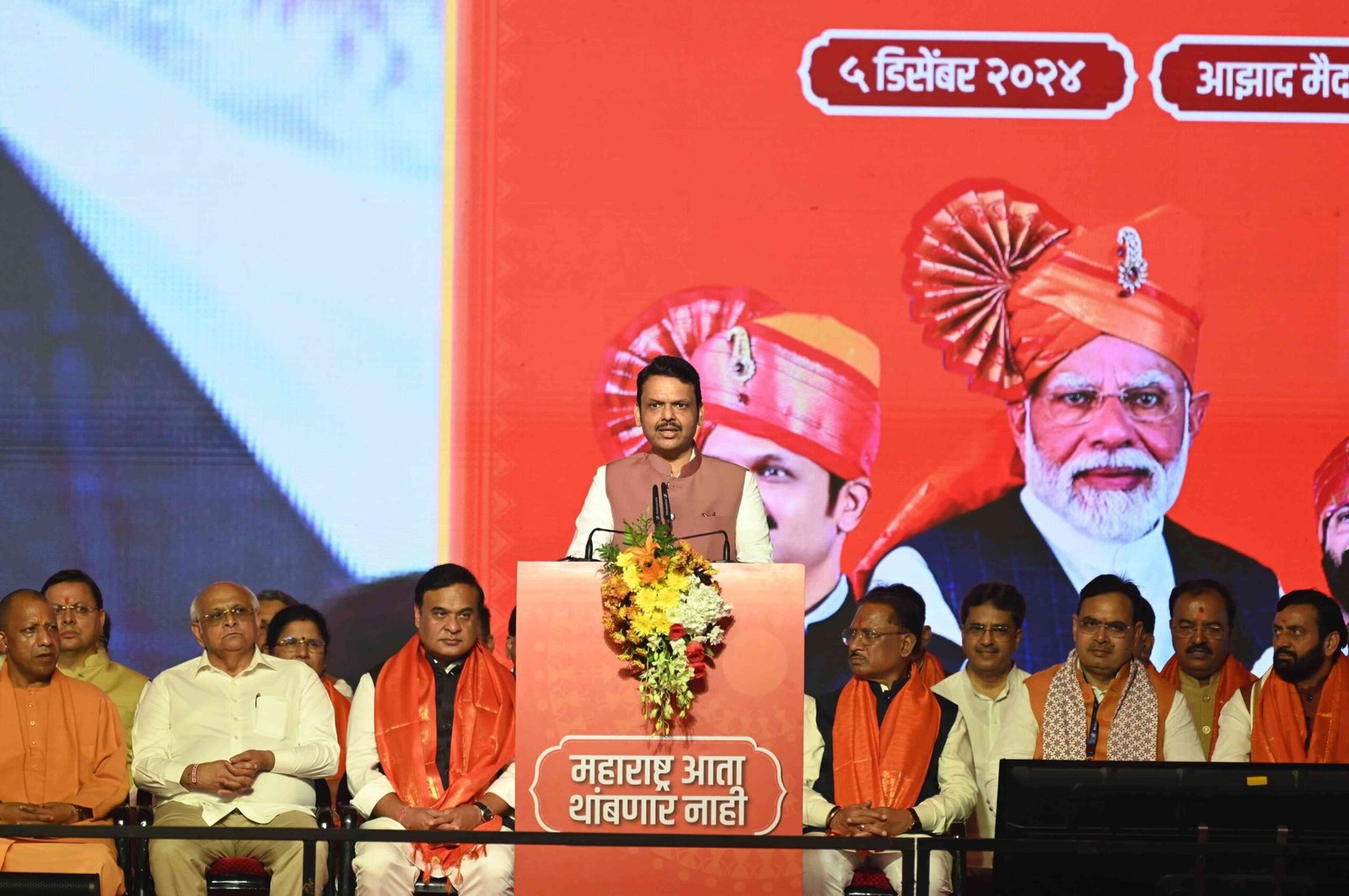 देवेंद्र फडणवीस यांनी घेतली महाराष्ट्राच्या मुख्यमंत्रीपदाची शपथ  प्रधानमंत्री नरेंद्र मोदी यांच्या प्रमुख उपस्थितीत  ऐतिहासिक आझाद मैदानात पार पडला शपथविधी  उपमुख्यमंत्री म्हणून एकनाथ शिंदे, अजित पवार यांनी घेतली शपथ