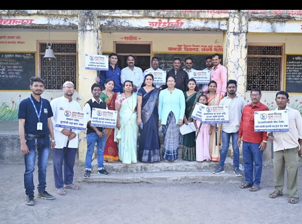 पिळोदा येथे बालविवाह मुक्त भारत जनजागृती रॅली