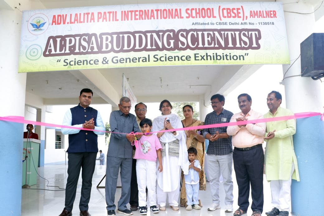 ॲड. ललिता पाटील इंटरनॅशनल स्कूल येथे विज्ञान प्रदर्शन संपन्न”*