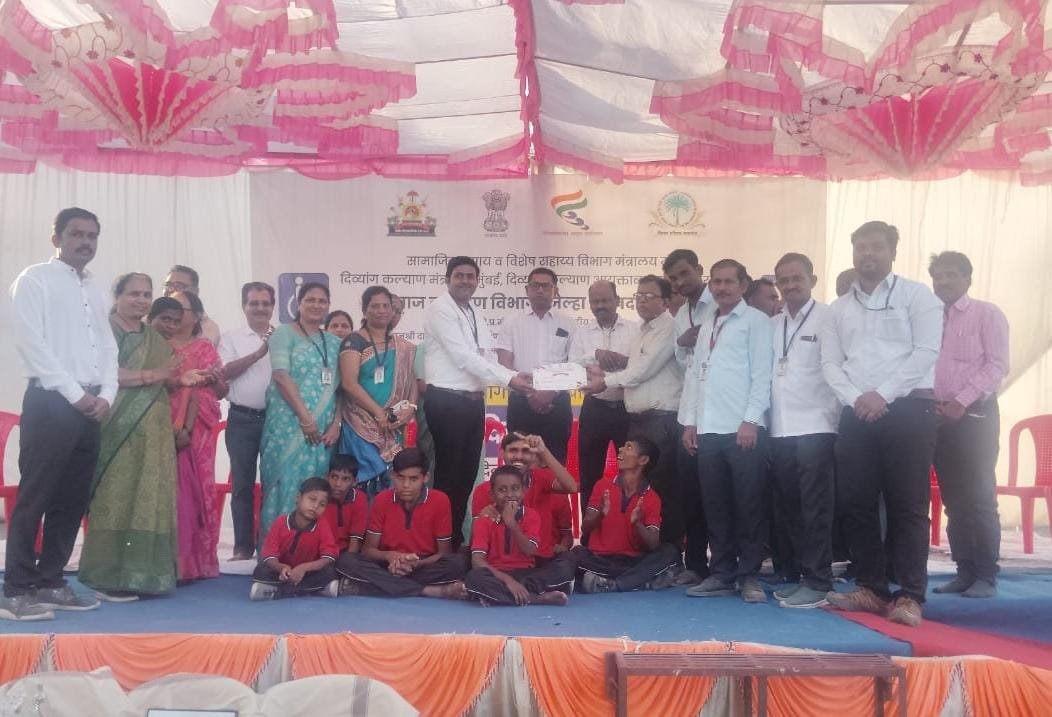 जागतिक दिव्यांग दिन आणि मतिमंद दिवस: चामुंडा माता बहुउद्देशीय विकास परिसरातील शाळेतील विद्यार्थ्यांचा गौरव