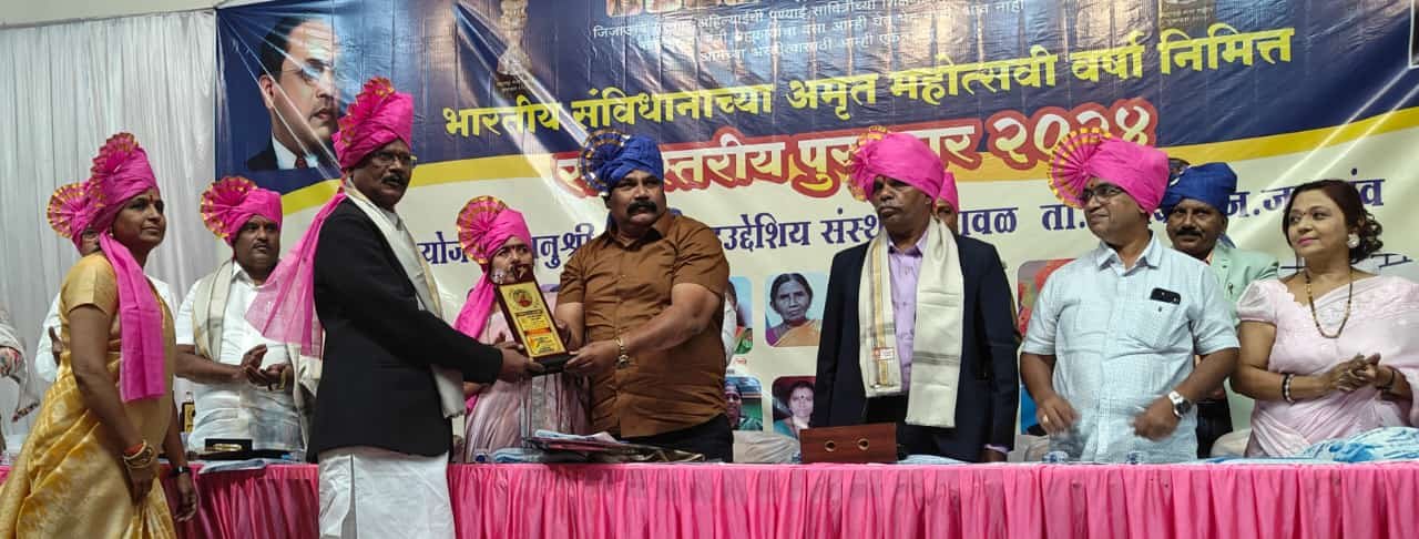 *डॉ.बी जी गायकवाड यांना महाराष्ट्र रत्न राष्ट्रीय पुरस्कार प्रदान*