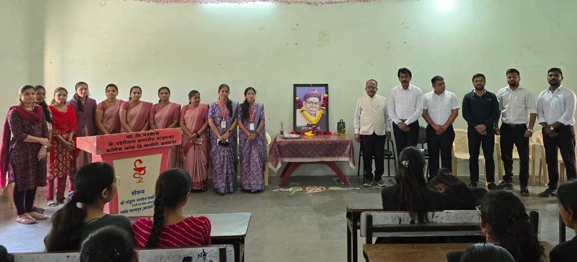 फार्मसी महाविद्यालयात श्रीमंत प्रतापशेटजी यांची १४५ वी जयंती साजरी