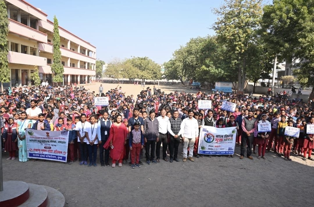 साने गुरुजी विद्यामंदिर अमळनेर येथे बालविवाह मुक्त भारत अभियान अंतर्गत शपथ