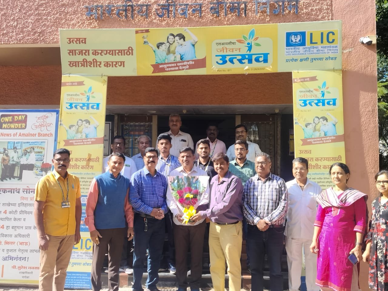 प्रमोद पवार यांची अमळनेर विमा शाखेत प्रथम एम डी आर टी होण्याचा बहुमान