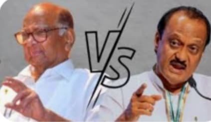 अजित पवार शरद पवार यांच्या भेटीला  (मुंबई विशेष प्रतिनिधी उदय नरे)