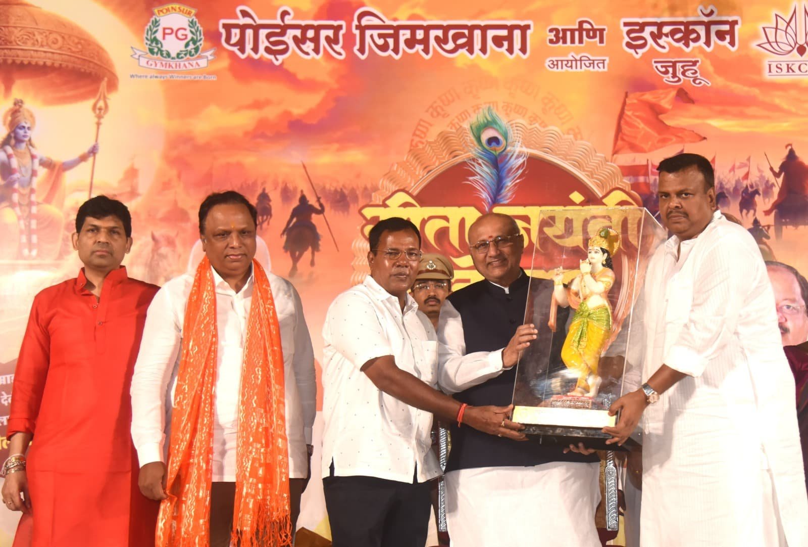 राज्यपालांच्या उपस्थितीत गीता जयंती महोत्सव साजरा