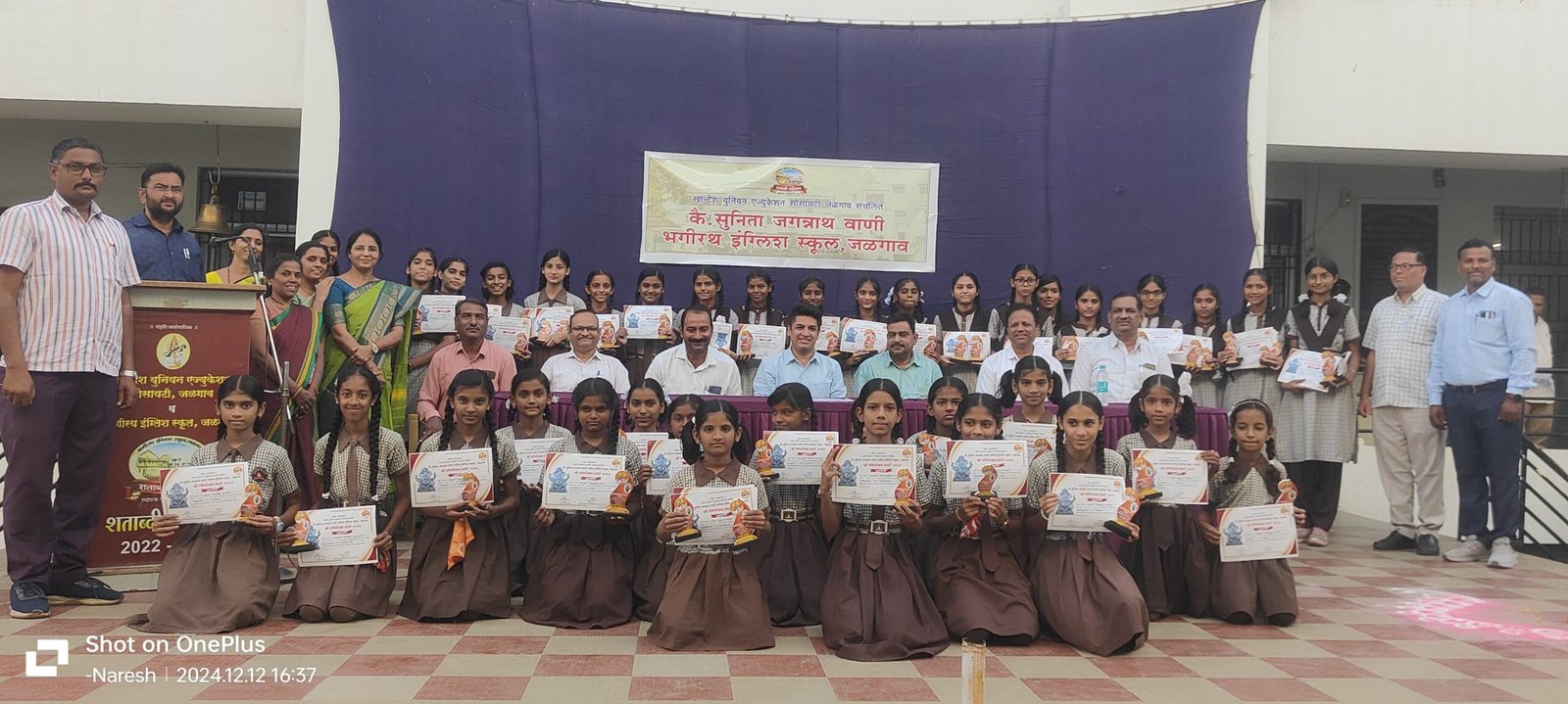 भगीरथ शाळेत गणेशोत्सव बक्षीस वितरण थाटात संपन्न  आमदार सत्यजित तांबे, उपशिक्षणाधिकारी फिरोज पठाण यांची प्रमुख उपस्थिती