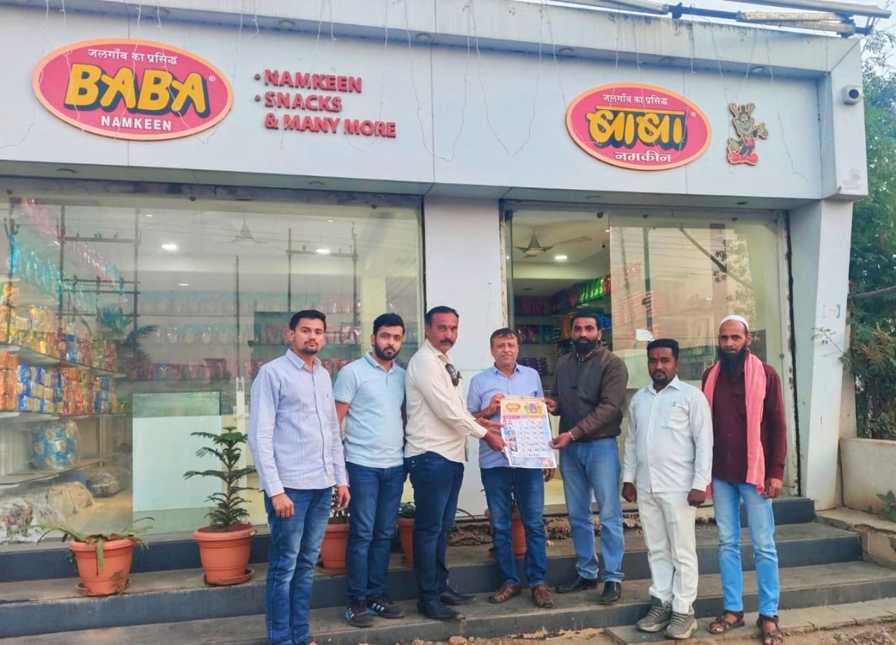 बाबा नमकीन च्या मालकांनी थांबवली कॅलेंडर वाटप…