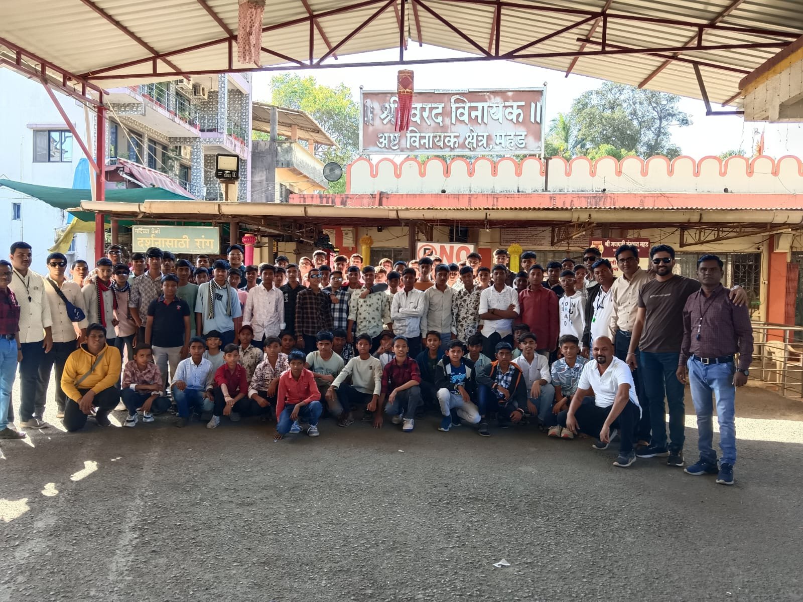 जी.एस.हायस्कूल ची शैक्षणिक सहल उत्साहात संपन्न  कोकण,महाबळेश्वर सह इतर धार्मिक,ऐतिहासिक व पर्यटन स्थळांना भेटी