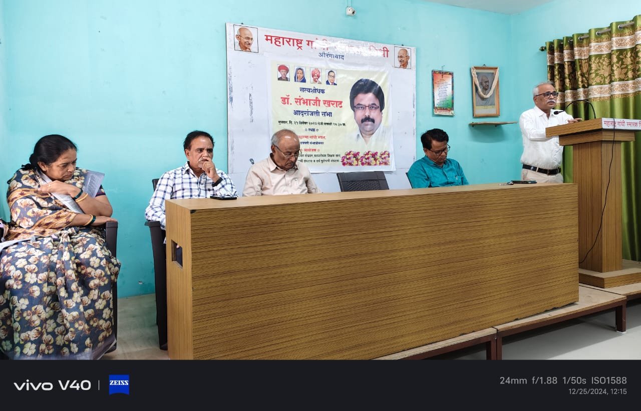 डॉ. संभाजी खराट लढवय्या सत्यशोधक-  इतिहासकार डॉ. उमेश बगाडे