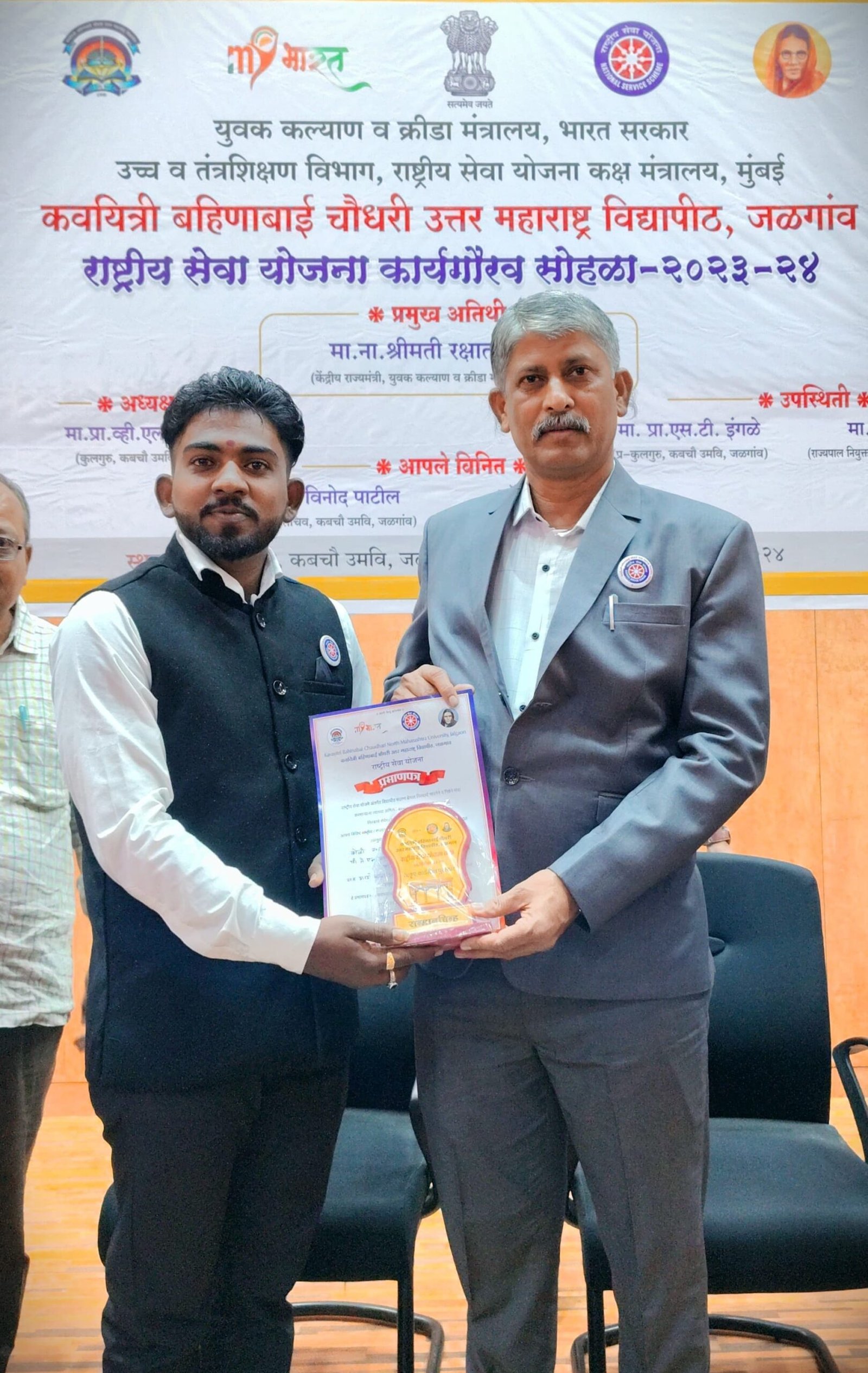 समाजकार्य महाविद्यालय अमळनेर रा.से.यो स्वयंसेवक सागर कोळी विद्यापीठ स्तरीय उत्कृष्ट कार्यगौरव पुरस्काराने सन्मानित….