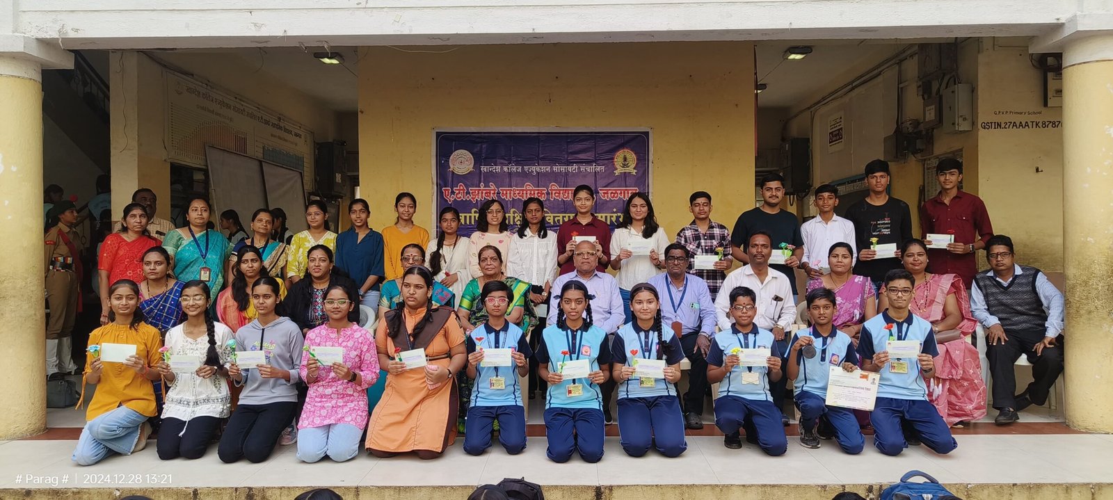 झांबरे विद्यालयात वार्षिक बक्षीस वितरण सोहळा संपन्न