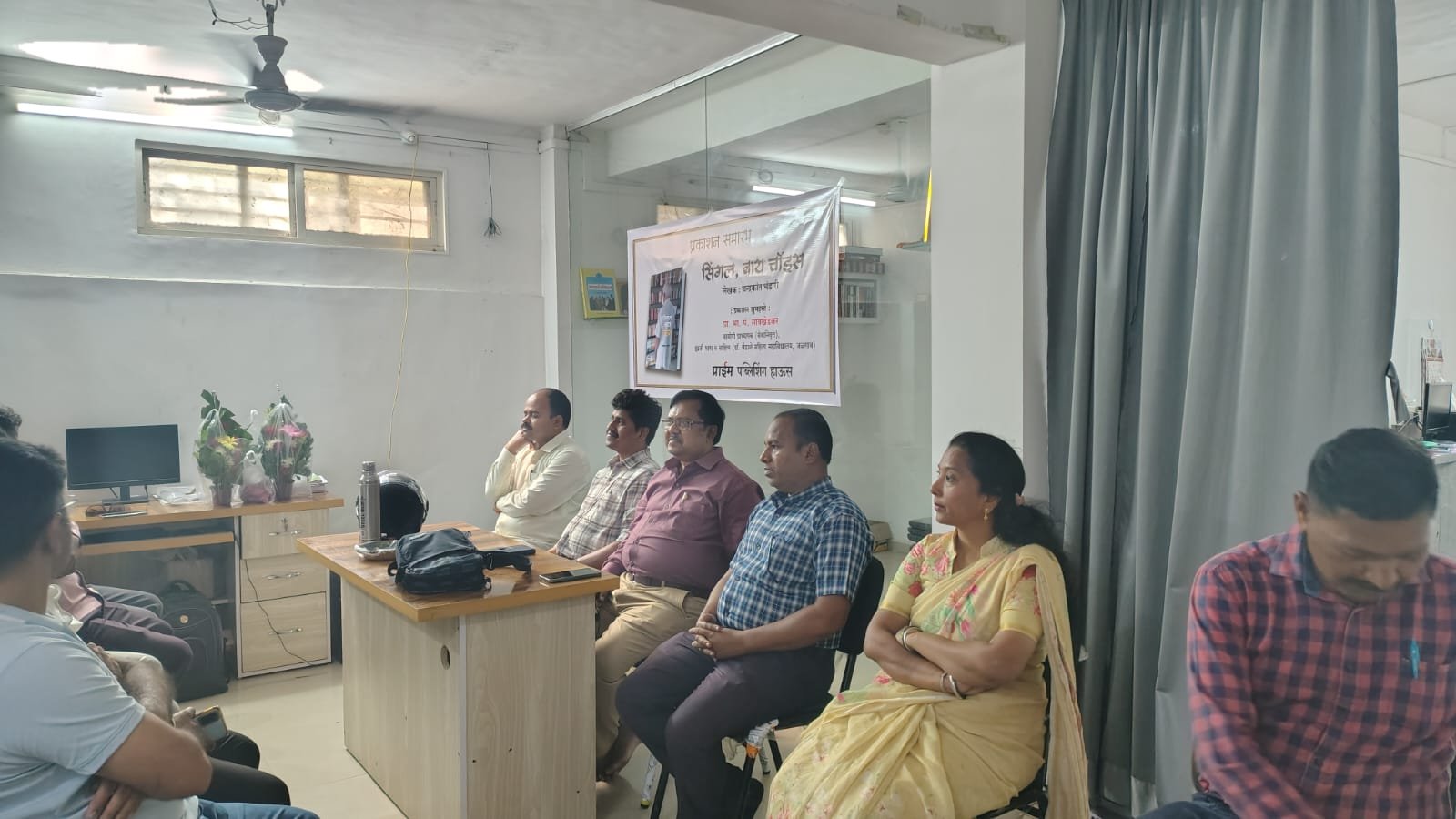 जळगाव मध्ये पुरोगामी साहित्यिकांची सभा संपन्न !!!