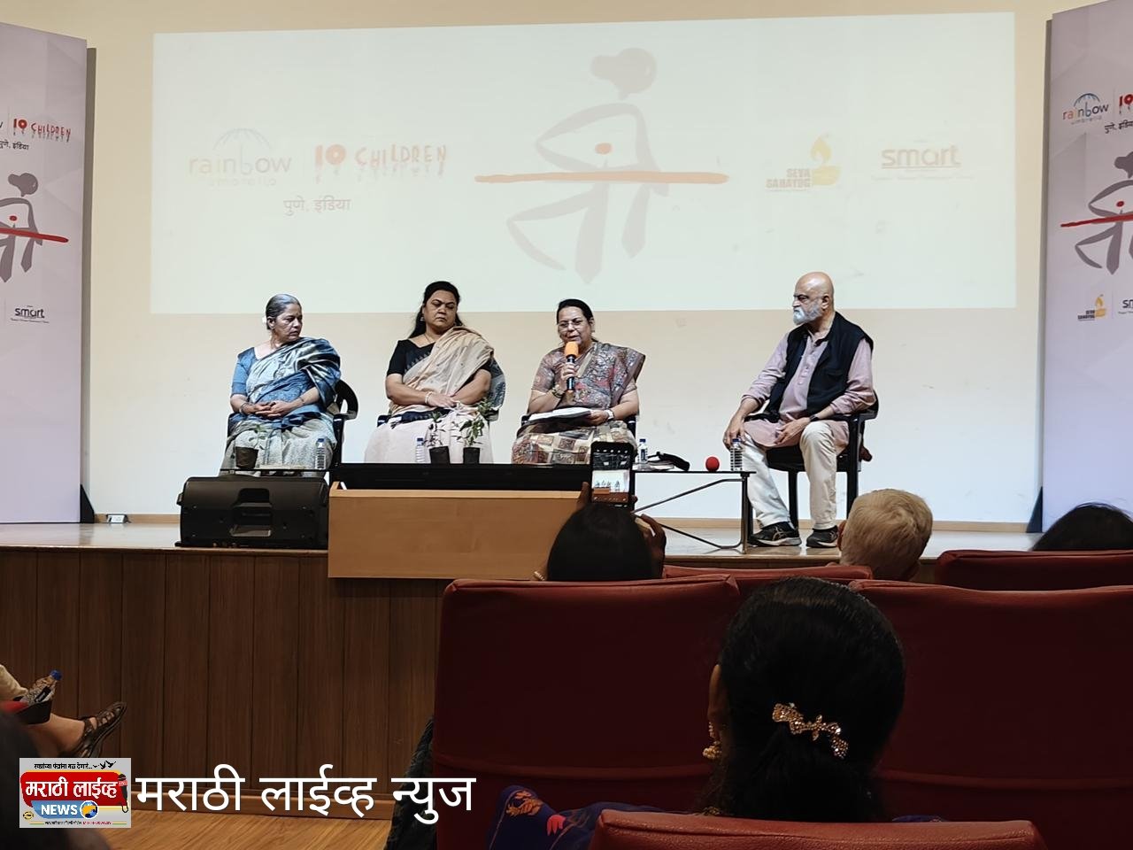 महायुती सरकारच्या महिलांविषयी योजनांमुळे महिला सक्षमीकरण व महिलांची आर्थिक स्थिती सुधारण्यास अधिक बळकटी..*   *कलाक्षेत्र म्हणजे माणुसकीला सर्जनशीलतेला पुढे नेणारे क्षेत्र..*  *’ती’ या सदराखाली कार्यक्रमात बोलताना उपसभापती नीलम ताई गोऱ्हे यांचे प्रतिपादन.*