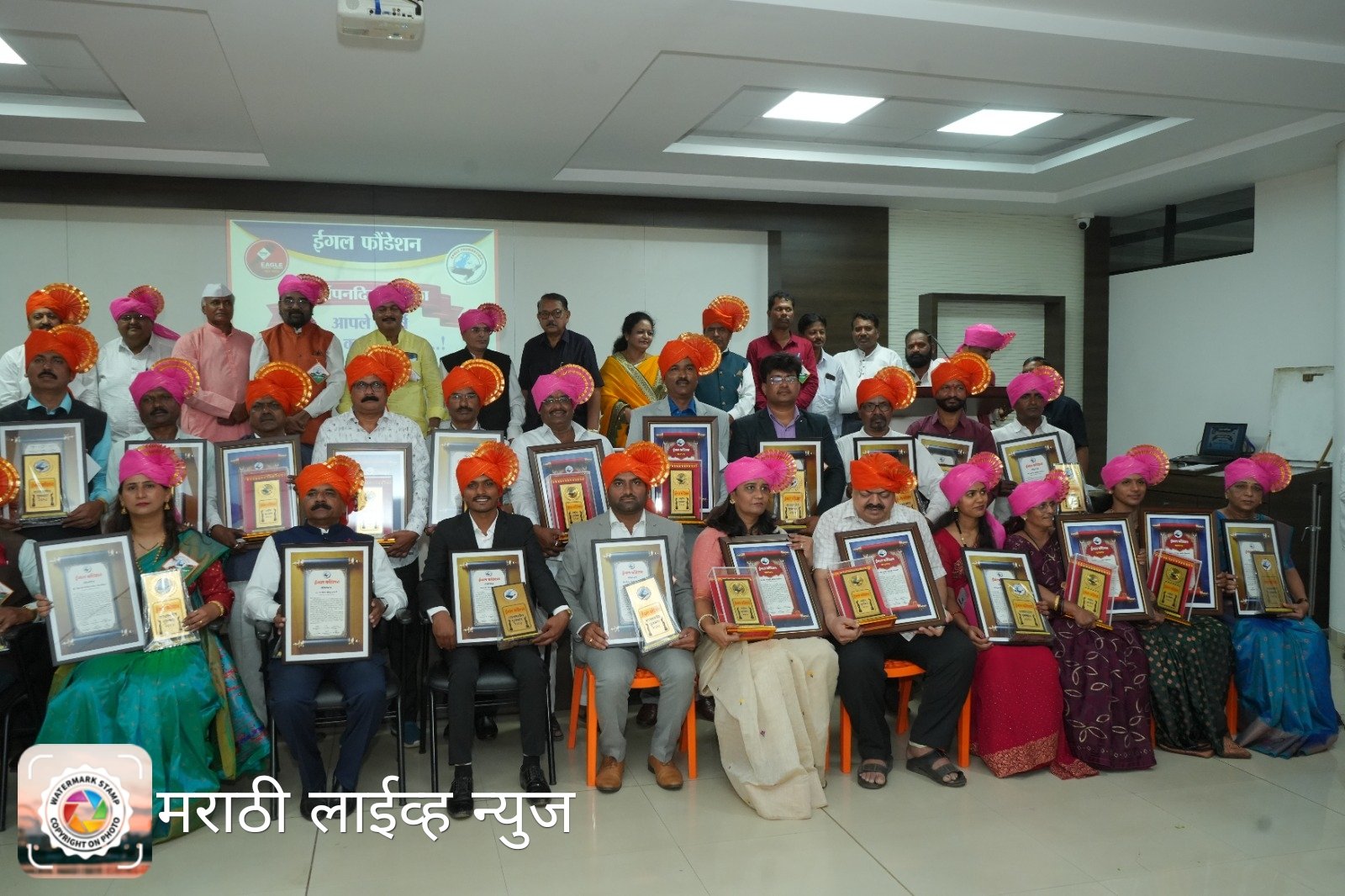 ईगल फौंडेशनच्या वर्धापनदिना निमित्ताने गुणगौरव सोहळा उत्साहात संपन्न