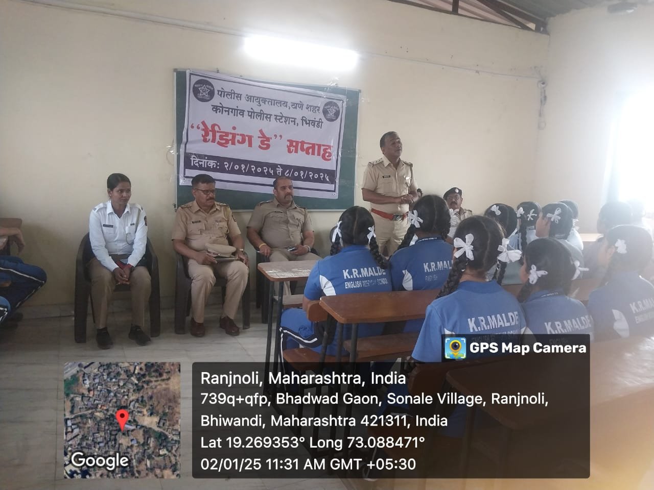 एम.एल.म्हात्रे महाविद्यालयात पोलीस स्थापना दिवस “रेझिंग डे” निमित्त कार्यशाळा संपन्न.*  *विद्यार्थ्यांनी सायबर गुन्ह्यापासून सावधान राहावे व वाहतुकीचे नियम पाळावेत: वरिष्ठ पोलीस निरीक्षक नेताराम म्हस्के.  *