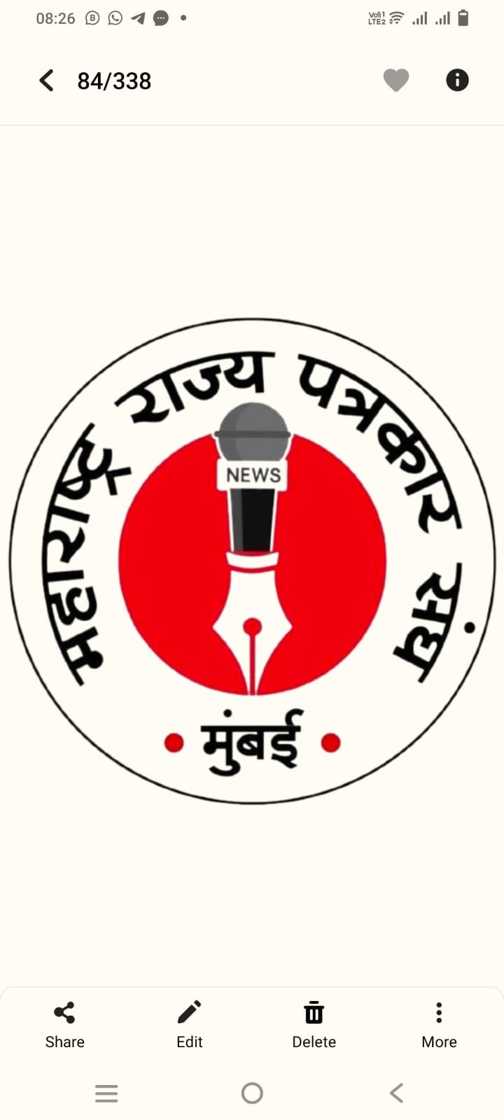६ जानेवारी पत्रकार दिन ; जिल्ह्यातील १० जणांना ‘दर्पणकार’ पुरस्कार व हेल्मेट वितरण सोहळ्याचे आयोजन*  *लोकमत संपादक संजय आवटे यांचे विशेष मार्गदर्शन*