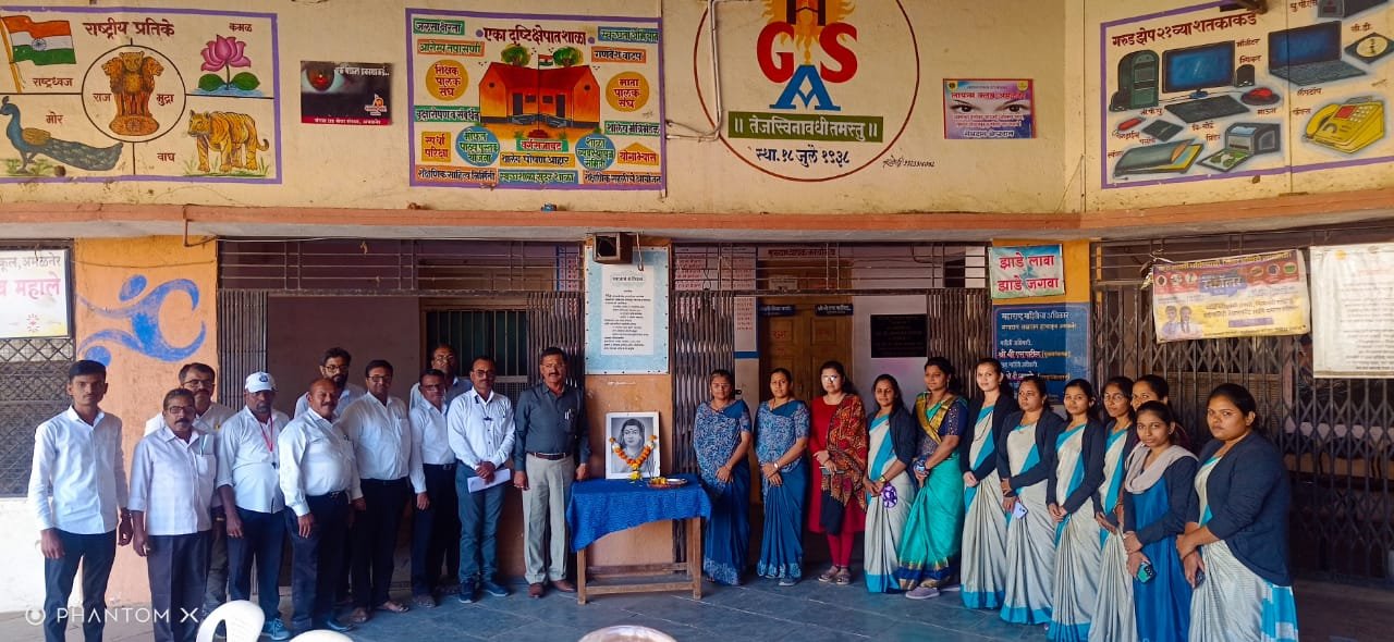 जी.एस.हायस्कूल येथे सावित्रीबाई फुले यांची जयंती साजरी