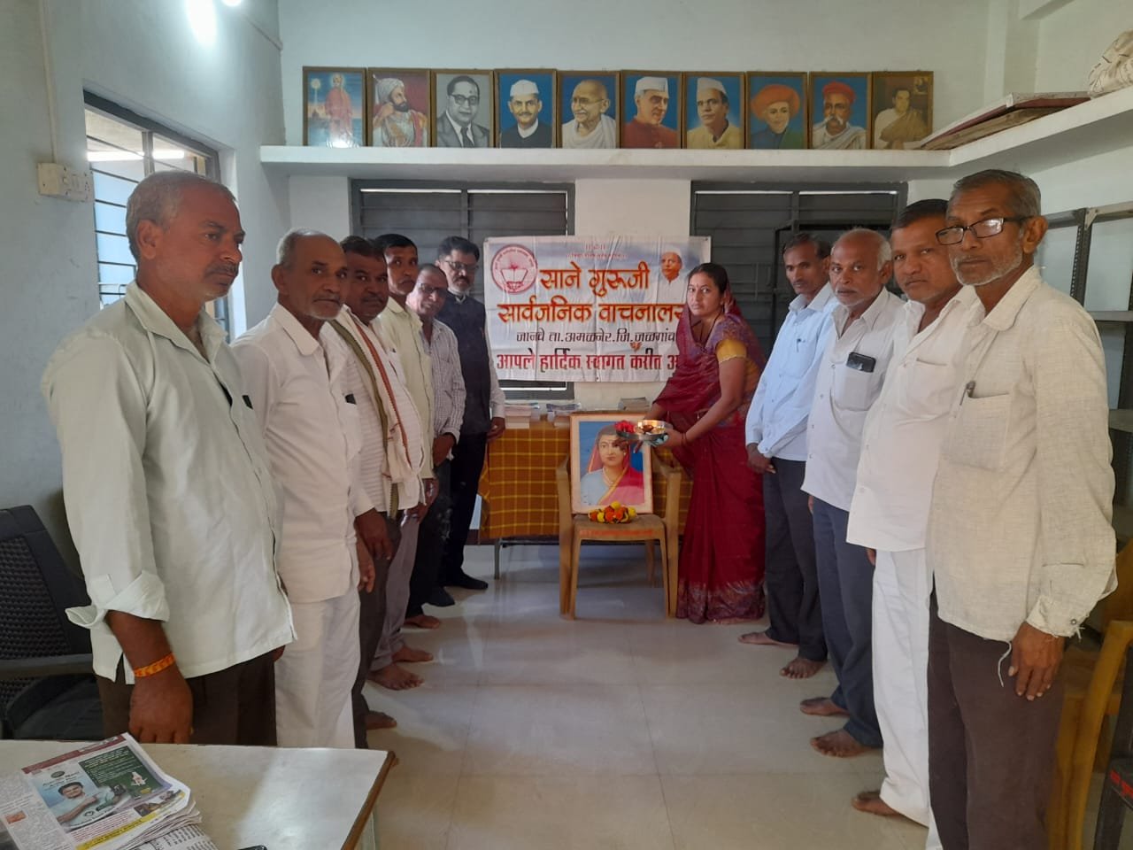 साने गुरुजी सार्वजनिक वाचनालय जानवे येथे सावित्रीबाई फुले जयंती निमित्ताने अभिवादन