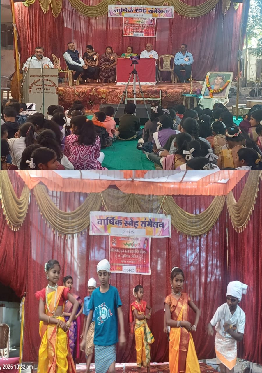 सावित्रीबाई फुले माध्यमिक व उच्च माध्य. विद्यालयात वार्षिक स्नेहसंमेलन अतिशय उत्साहात साजरे