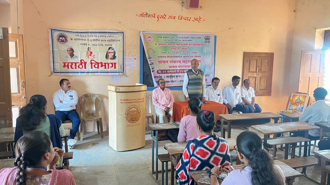 मारवड कला महाविद्यालयात “वाचन कौशल्य ” कार्यशाळा संपन्न*.—