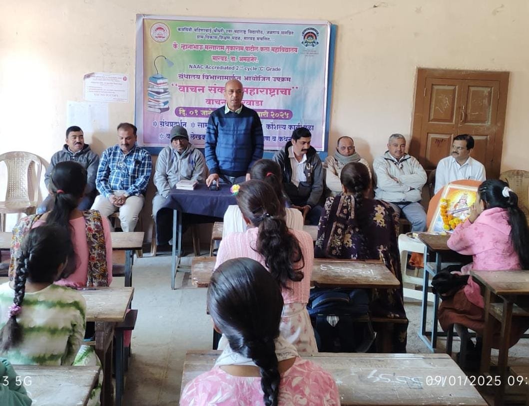 मारवड कला वरिष्ठ महाविद्यालयात लेखक – विद्यार्थी वाचन संवादाचे आयोजन*.—