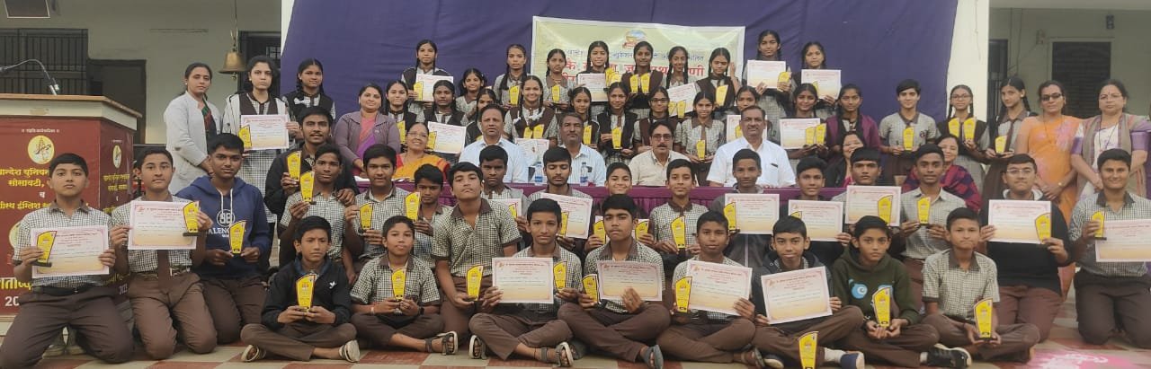 भगीरथ शाळेत संस्कृत स्पर्धांचा बक्षीस वितरण समारंभ संपन्न…..