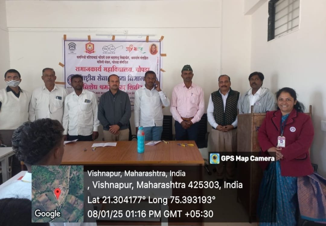 रासेयोचे विशेष श्रमसंस्कार शिबिराचा उत्साहात प्रारंभ ….*