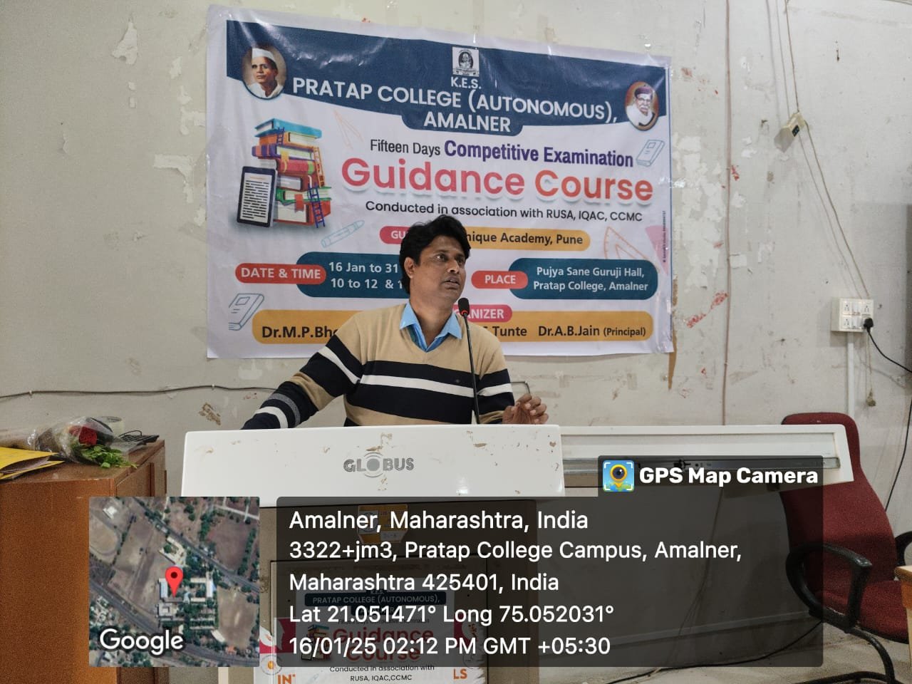 स्पर्धा परीक्षेत सातत्य महत्वाचे* श्री.अंकुश देशमुख यांचे प्रतिपादन