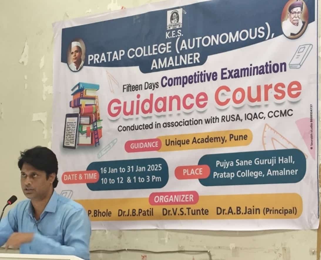 स्पर्धा परीक्षेत आर्थिक आणि सामाजिक विकास महत्वाचा घटक* युनिकचे अंकुश देशमुख यांचे प्रतिपादन ——————————–