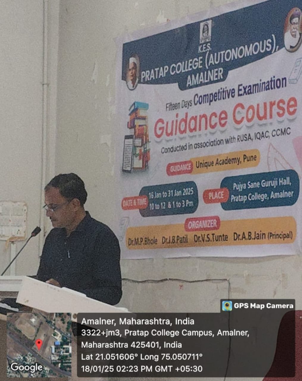 कसून तयारी,नियमित सराव,वेळेचे व्यवस्थापनामुळे स्पर्धा परीक्षेत यश*- युनिकचे मिलिंद पाटील यांचे प्रतिपादन