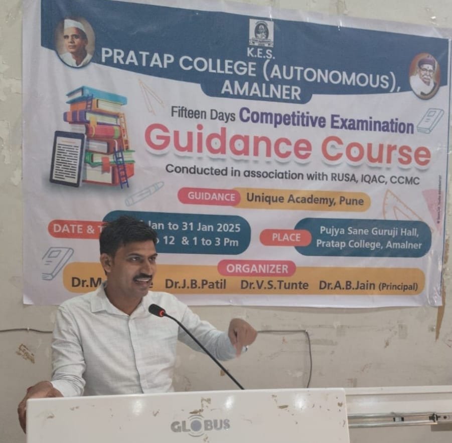 स्पर्धा परीक्षेत संकल्पनात्मक स्पष्टता महत्वाचे- विकास गिरासे यांचे प्रतिपादन*