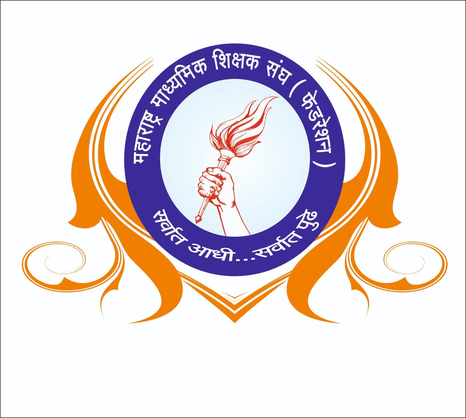 इयत्ता १० वी व १२ वी परीक्षा केंद्रांसाठी घोषित केंद्रसंचालक,पर्यवेक्षक नियुक्ती निर्णय रद्द करा  माध्यमिक शिक्षक संघ (फेडरेशन) पदाधिकारी यांचे शिक्षणमंत्र्यांना पत्राद्वारे मागणी