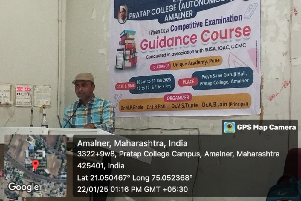 राज्यघटना या देशाचा ग्रंथ- पीएसआय प्रमोद वाघ यांचे प्रतिपादन