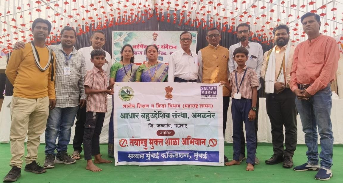 तंबाखू मुक्त शाळा अभियान शिक्षक भूषण महाले यांचा सन्मान