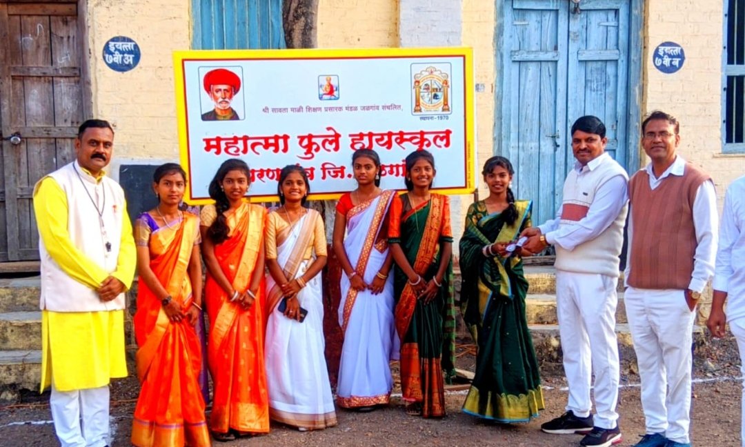 महात्मा फुले हायस्कूलमध्ये  प्रजासत्ताक मोठ्या उत्साहात साजरा !…