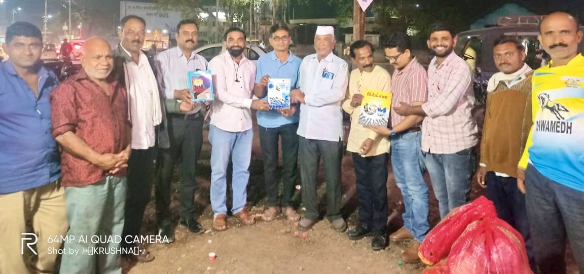 वडिलांच्या स्मृतिप्रीत्यर्थ प्रा.भदाणेंनी केला विवेकाचा जागर…  शैक्षणिक सामाजिक संस्थांना अंक वितरण !…