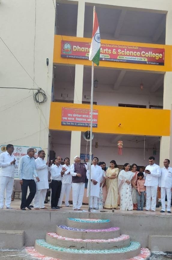धनदाई महाविद्यालयात भारतीय संविधान अमृत महोत्सव साजरा*