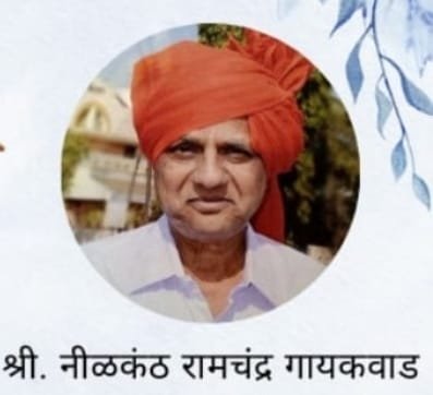 सेवानिवृत्त डायट प्राचार्य अप्पासाहेब नीळकंठ गायकवाड यांच्या अमृत महोत्सवी वाढदिवसानिमित्त स्पर्धेचे आयोजन*