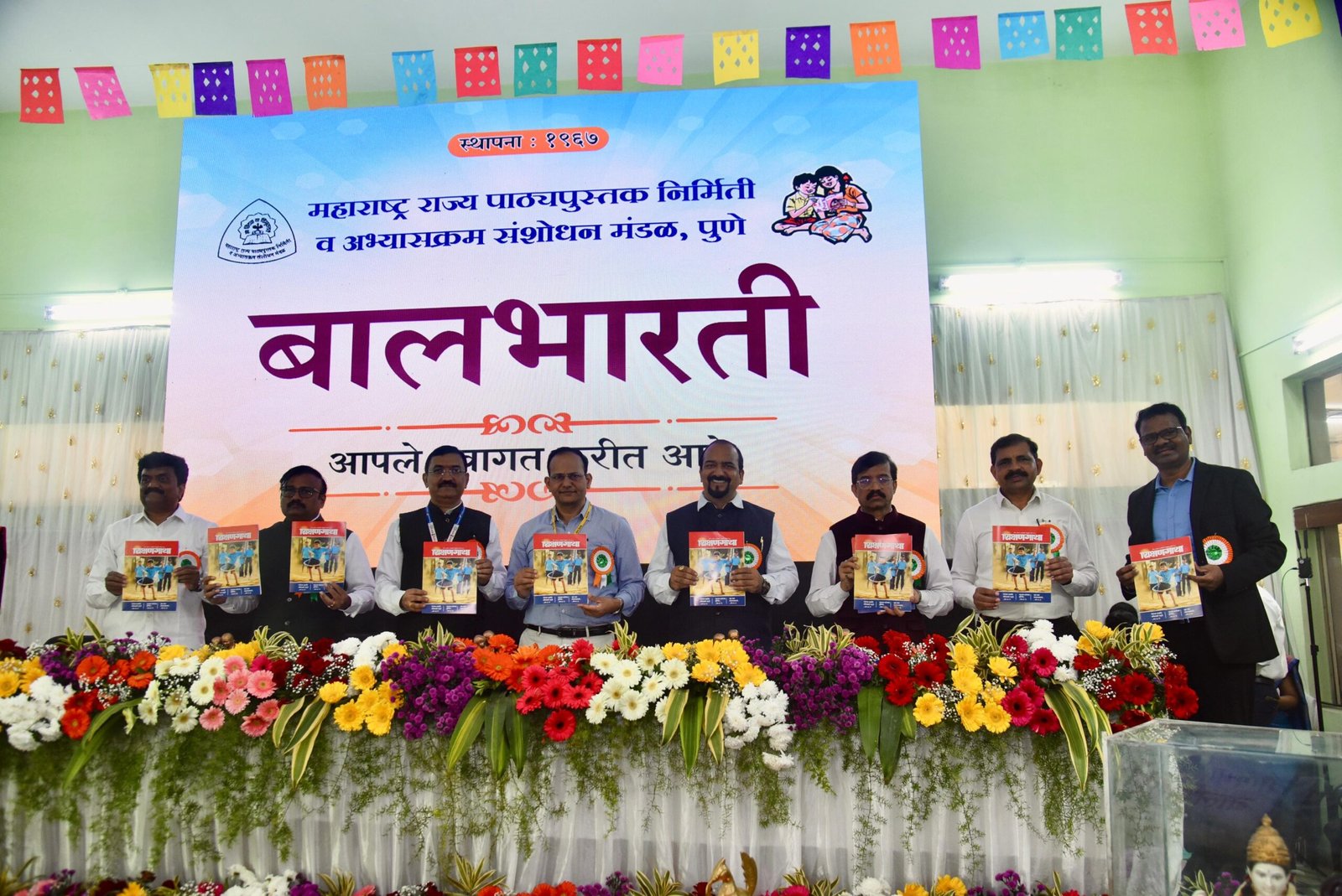 बदलत्या काळात आपण अद्ययावत होण्याची गरज – राज्य शिक्षण आयुक्त सचिंद्र प्रताप सिंह यांचे आवाहन