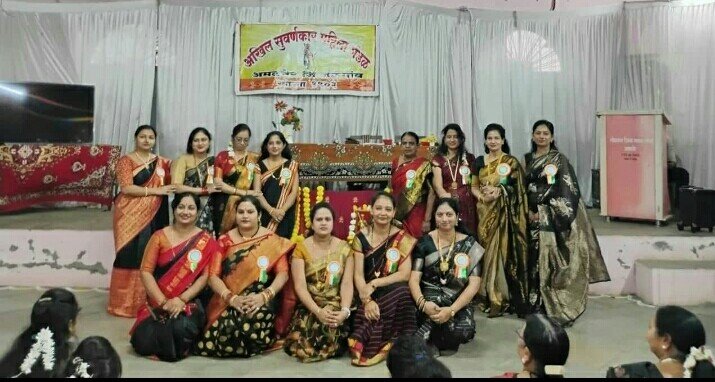 अखिल सुवर्णकार सखी मंचचा *हळदी कुंकू कार्यक्रम व कार्यकारणी जाहीर***