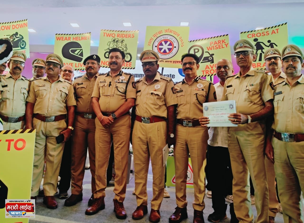 ठाणे पोलीस आयुक्तालयाचे 35 वा रस्ता सुरक्षा सप्ताह अभियान चे दिमाखात उद्घाटन.*  *आर एस पी युनिट, एनएसएस छात्र सैनिक आणि आर एस पी बालसैनिक याचा रस्ता सुरक्षा अभियान यशस्वी करण्यासाठी सक्रिय सहभाग.*