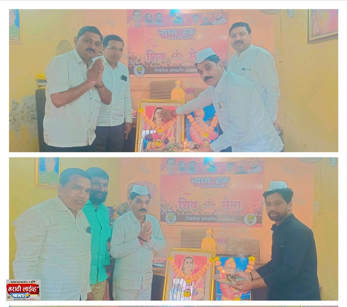 अमळनेरमध्ये शिंदे शिवसेना कार्यालयात जिजाऊ जन्मोत्सव आणि स्वामी विवेकानंद जयंती साजरी