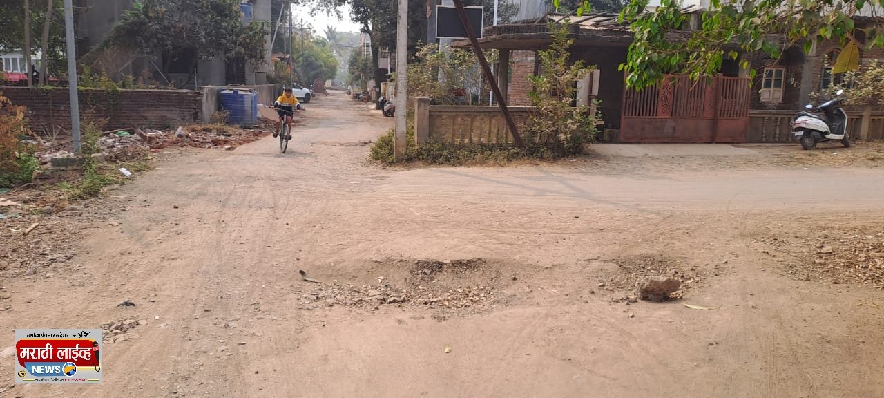 अमळनेरच्या रस्त्यांवरील खड्ड्यांमुळे वाहनधारकांना त्रास, नगरपरिषदेला तातडीने लक्ष देण्याची आवश्यकता!”